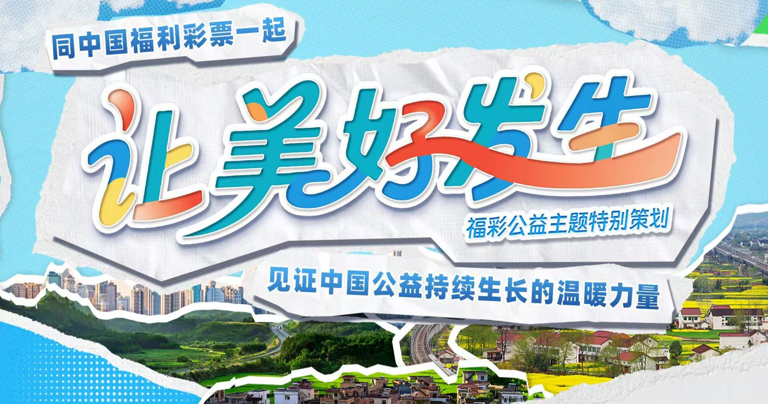 解读快乐8开奖结果_快乐8开奖号码查询|乐彩网