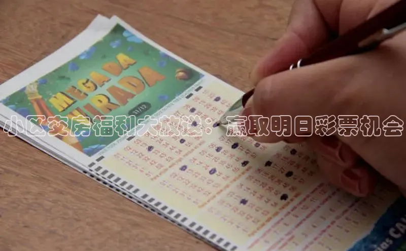 快乐8开奖结果
