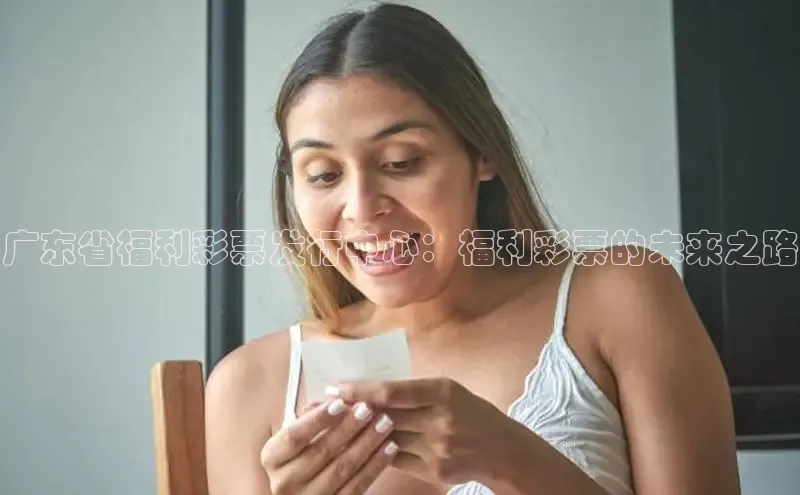 快乐8今日推荐号码