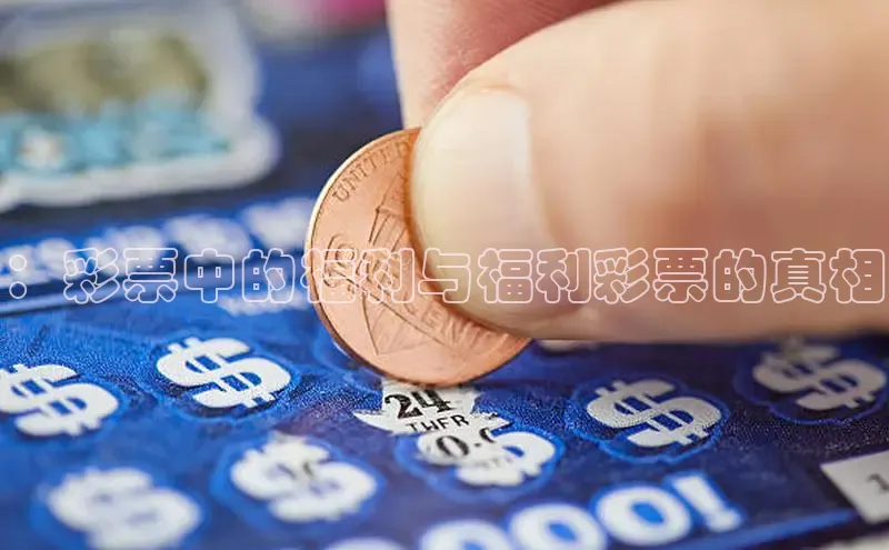 快乐8玩法中奖规则